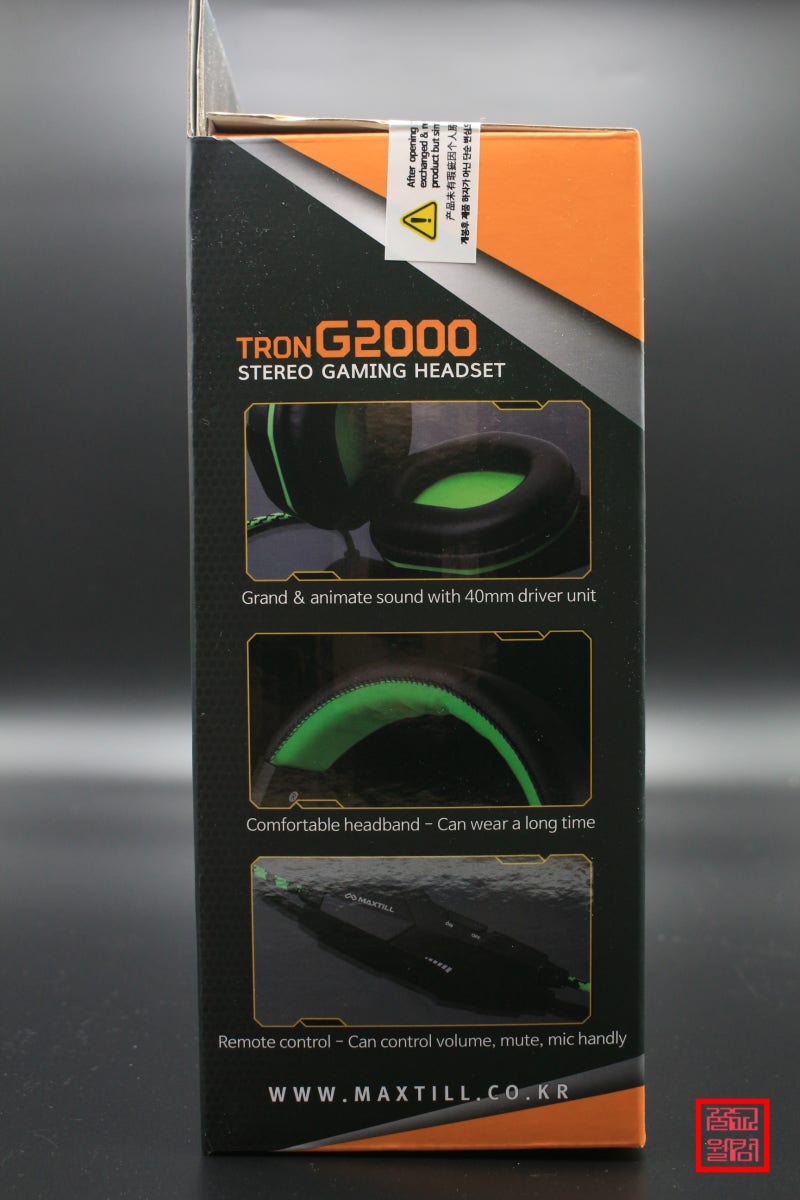 맥스틸 게이밍헤드셋 TRON G2000!! : 네이버 블로그