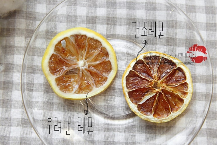  핸드메이드 건조레몬 디톡스 워터 과일차