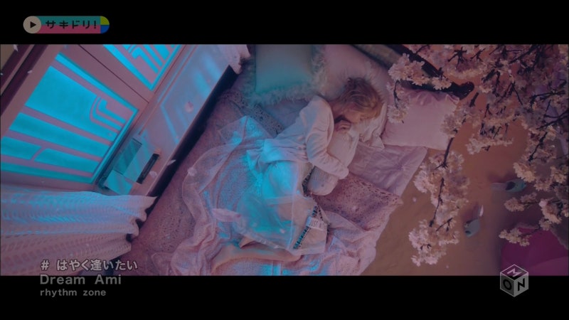 Dream Ami はやく逢いたい 17 03 22 네이버 블로그