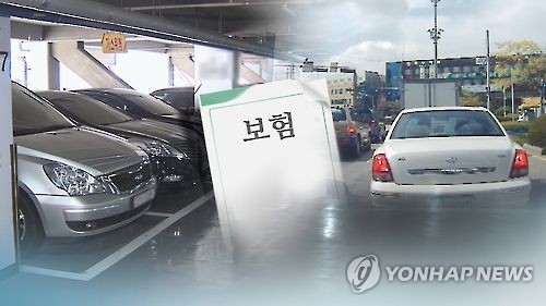 자동차정비업체 "정당한 보험수리비 받기 위해 투쟁할 것"(종합)