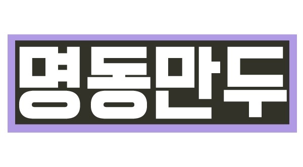  날씨 추운 날에는 칼국수 먹는게 좋아요.