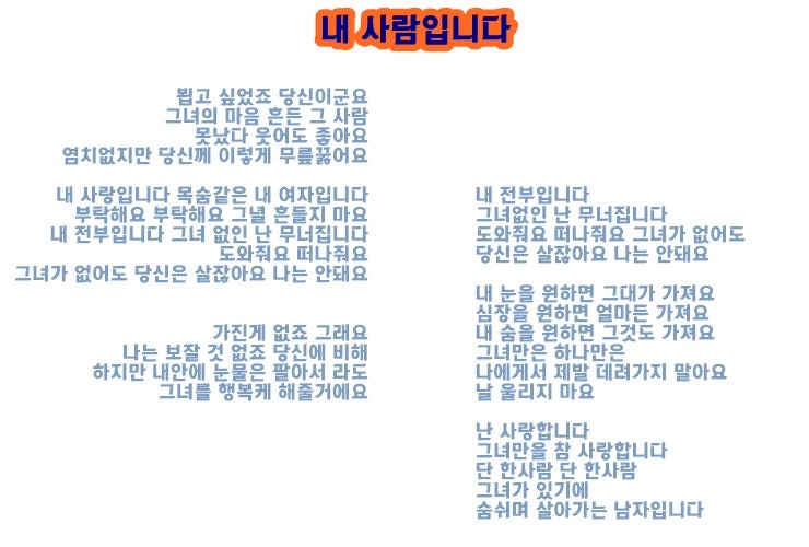 95 더넛츠(the nuts) 『사랑의 바보』,『내 사람입니다』,『잔소리』 : 네이버 블로그 95 더넛츠(The Nuts) 『사랑의 바보』,『내 사람입니다』,『잔소리』 : 네이버 블로그
