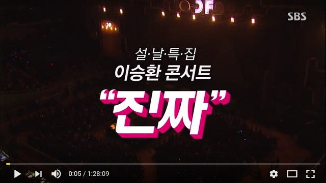 (이승환)~ 천일동안 ~ 그 명곡을 감상해 볼까용