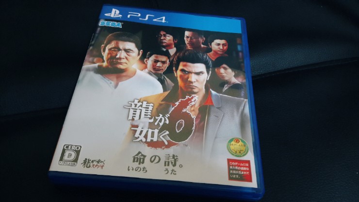 PS4 용과같이6를 플레이 시작 PS4 용과같이6를 플레이 시작