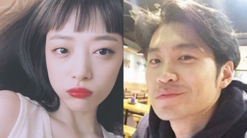 설리 최자 결별 최악의 이별인 이유