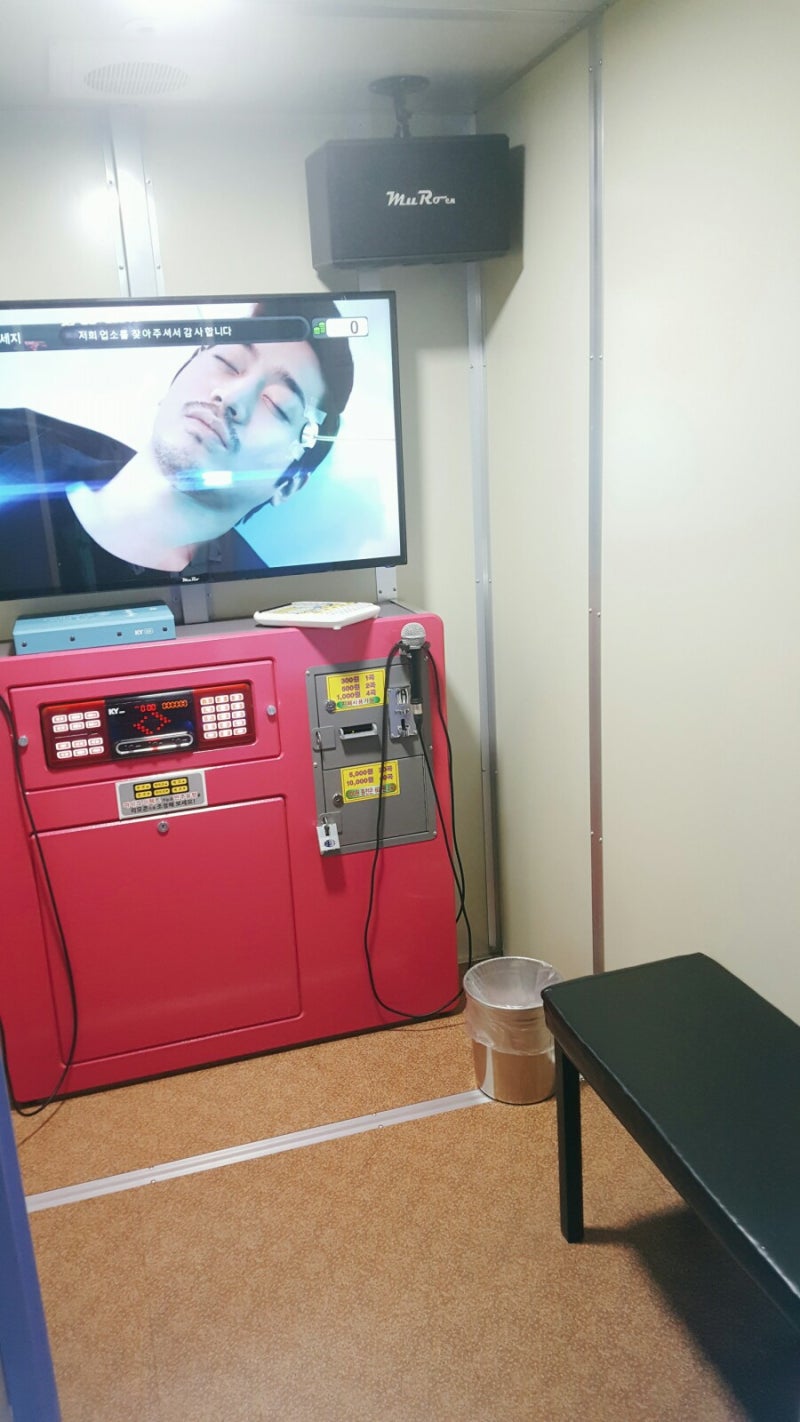 이수역 뮤로 코인노래방 :: 500원에 두곡, 싸다~ : 네이버 블로그