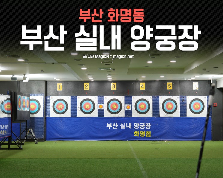 ë¶€ì‚° í™