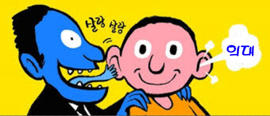  필리핀홈스테이 필리핀에서는 외국인이 의사를 할 수 없어요~