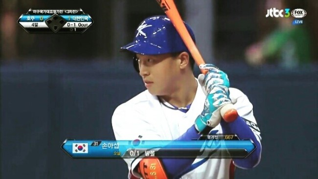 <b>손아섭</b> WBC 프로야구경기 멋진 활약,아나파목걸이 착용