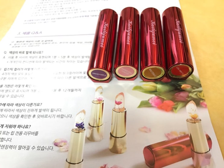 칼리즈메이 투명 꽃 립스틱 칼리즈메이 투명 꽃 립스틱