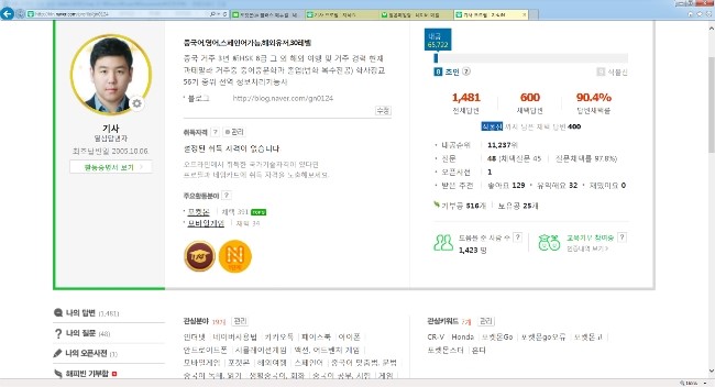  [지식in]초인등급달성