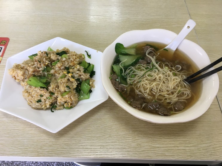  중국음식 중 쇠고기 쌀 국수