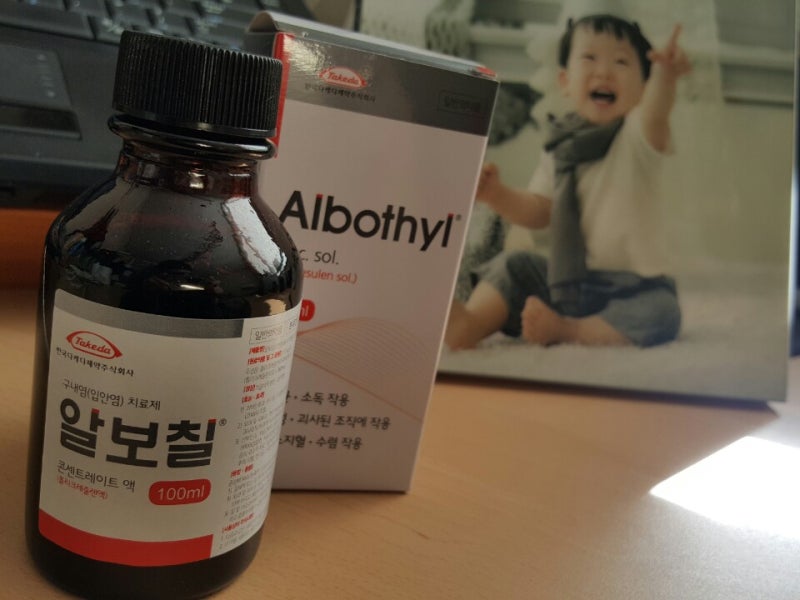 [구내염, 입병] 치과의사가 전하는 구내염 원인과 치료 : 네이버 블로그