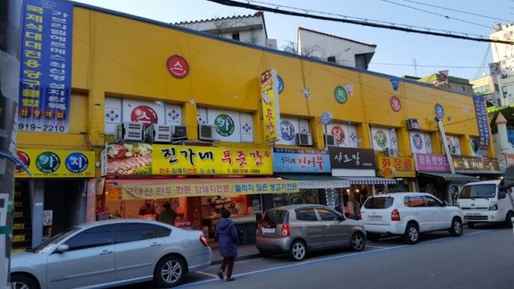  성북구당구장 국제식대대전용클럽 금연당구장인 스카이당구장에 다녀왔어요~