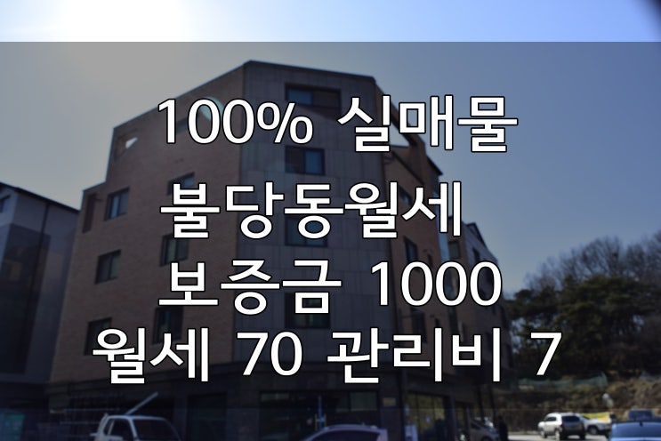  천안투룸월세, 갤러리아,이마트트레이더스를 생활권에