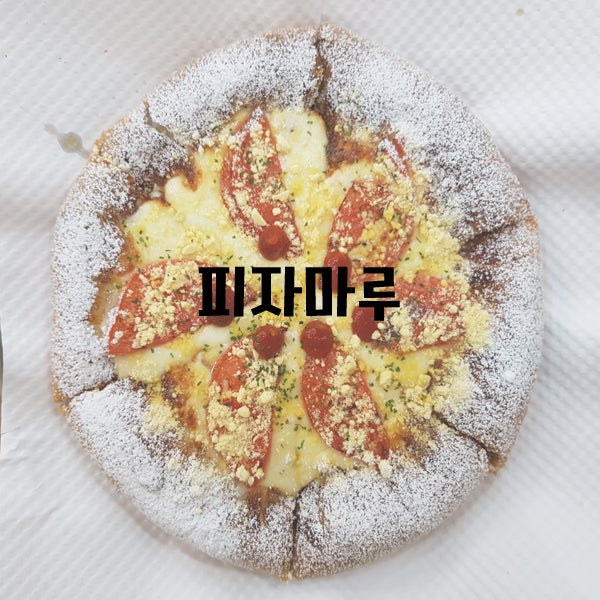피자마루 시카고피자 후기