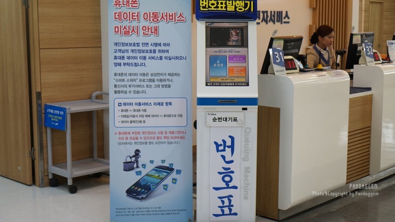 강변테크노마트 삼성전자 서비스센터 방문 10