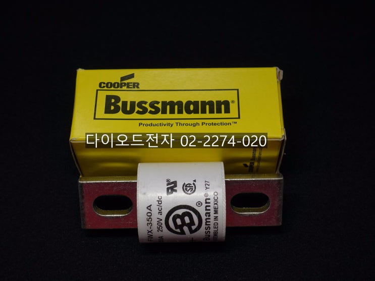  [판매중] FWX-350A , BUSSMANN FUSE 부스만 휴즈 전문점 다이오드전자