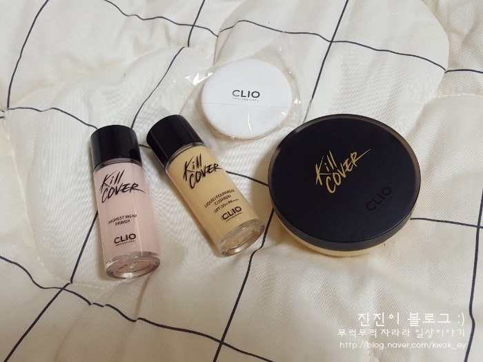 클리오 파운데이션 04진저 / 클리오 킬커버 파운데이션 쿠션 사용 후기