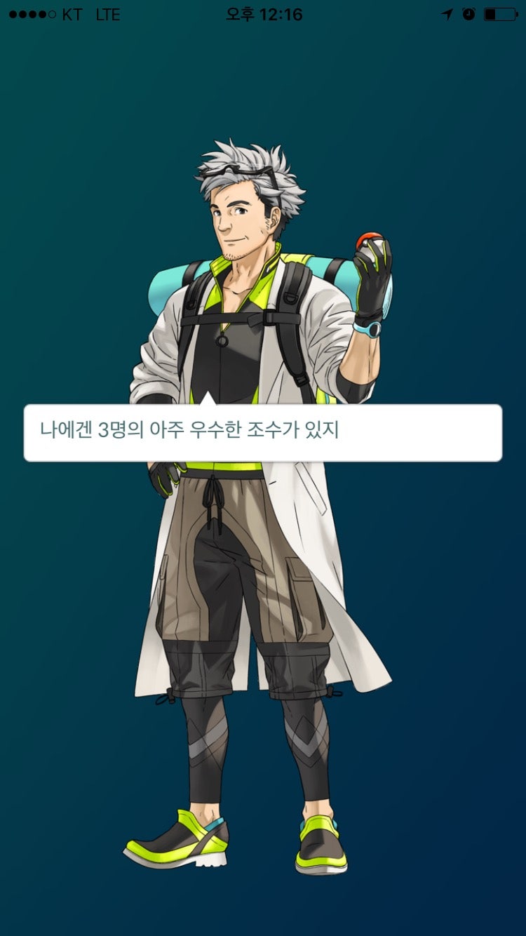 포켓몬고 희귀포켓몬 위치 사이트 간단 이용기
