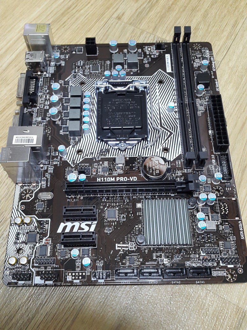 가성비 카비레이크 메인보드 추천/리뷰 - MSI H110M PRO-VD : 네이버 블로그