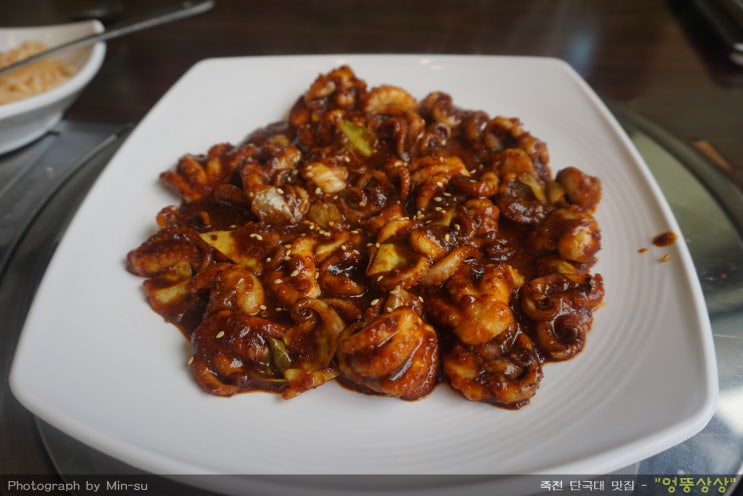  죽전 단국대 맛집, 샤브샤브와 쭈꾸미전문점  "엉뚱상상"