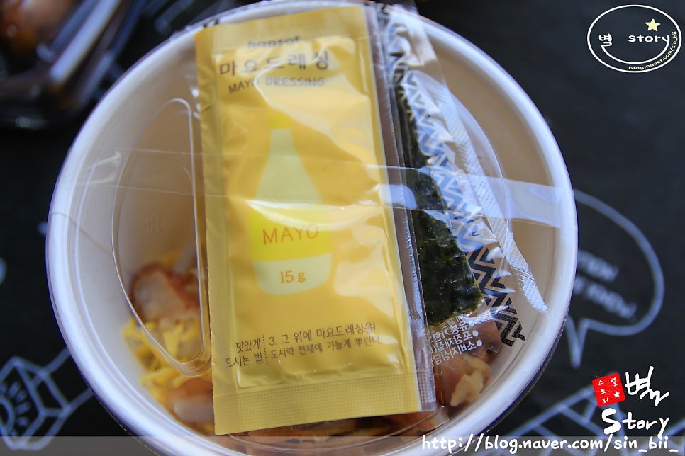 한솥도시락 서영대점 사진 3