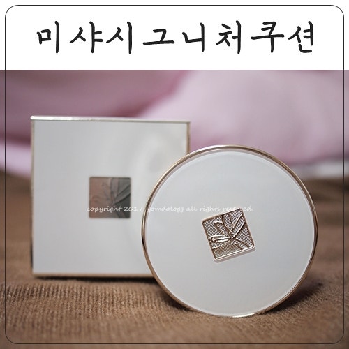 미샤 시그니처 에센스 쿠션 23호 솔직하게 털어본다