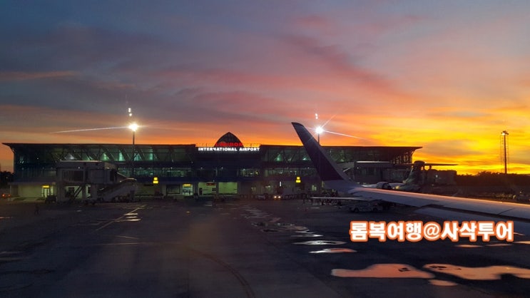  발리,롬복 신혼여행 <롬복공항의 석양>