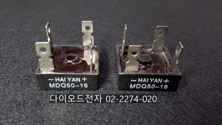  [특가판매] MDQ50-16 / MDQ5016 단상브릿지다이오드 50A 1600V