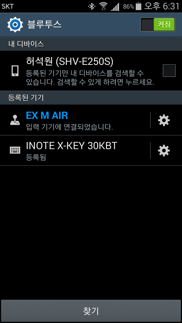 조이트론 EX M AIR 리뷰 : 네이버 블로그
