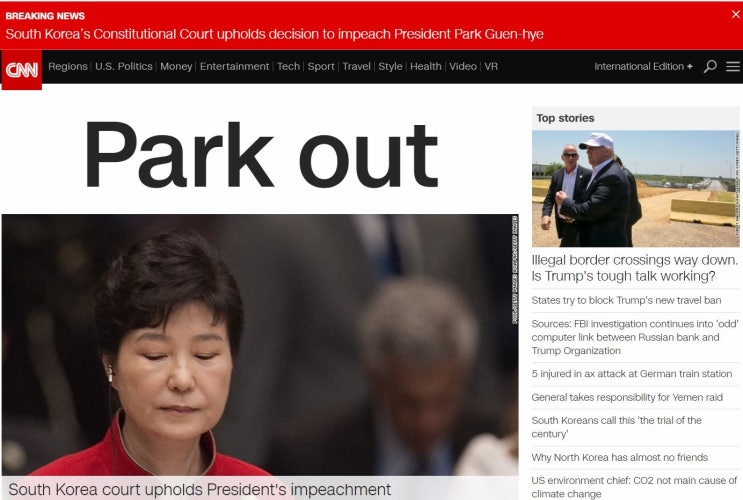  강렬한 CNN 웹사이트의 메인 화면