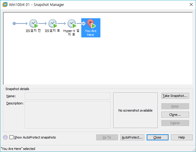 VMware Workstation pro 스냅샷 사용하기 : 네이버 블로그