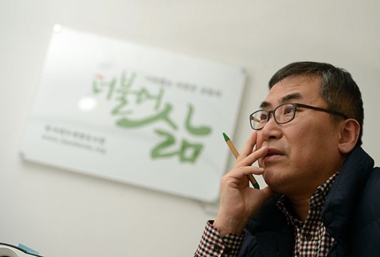 장례식 풍경을 바꾸다 - 김경환 한겨레두레 상임이사 장례식 풍경을 바꾸다 - 김경환 한겨레두레 상임이사