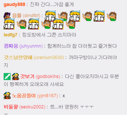 갓보기와 멀럭킹의 최종입장 발표, 방송 복귀 : 네이버 블로그 갓보기와 멀럭킹의 최종입장 발표, 방송 복귀 : 네이버 블로그