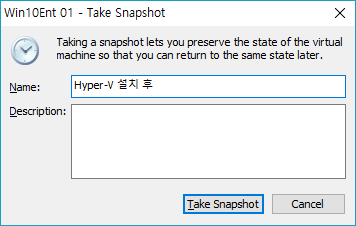 VMware Workstation pro 스냅샷 사용하기 : 네이버 블로그