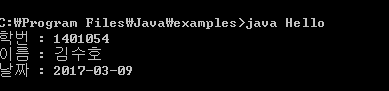  [영진전문대학 컴퓨터정보계열 2cp-c]Java 1,2주차 