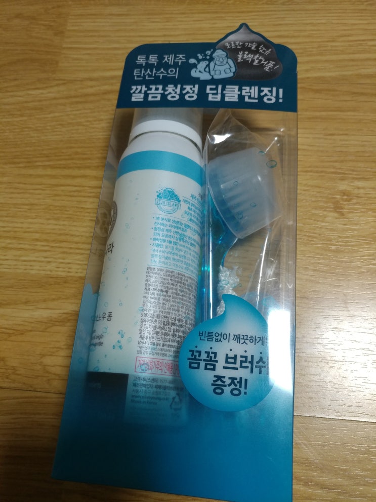  [박로하] 식물나라 제주 탄산수 스노우 폼/올리브영추천/클렌징폼 추천