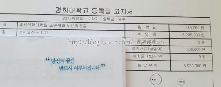 대학원 학자금 대출 : 네이버 블로그 대학원 학자금 대출 : 네이버 블로그