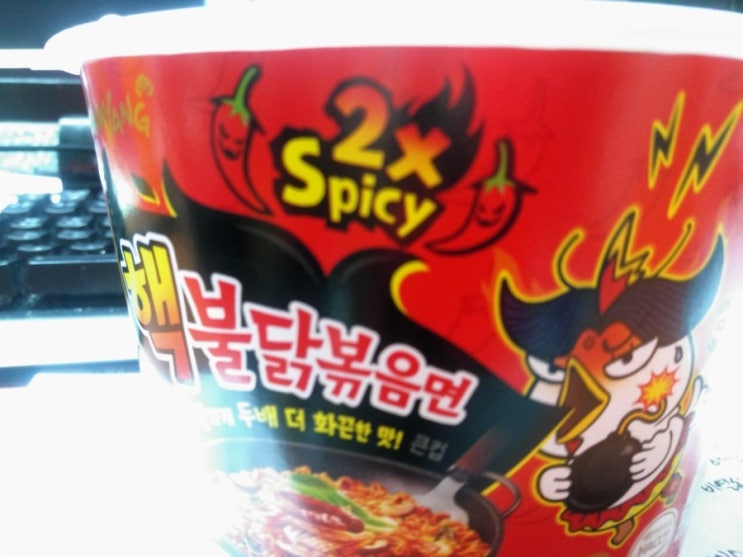  먹으면 안되는 핵불닭볶음면 야식으로 제격