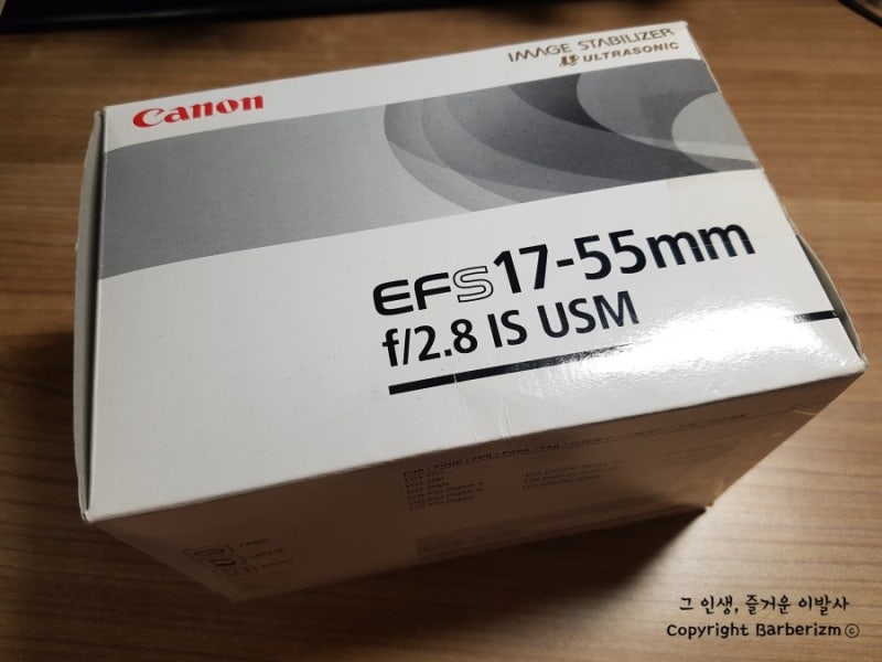 캐논 축복렌즈 EFS 17-55mm f2.8USM을 프리뷰 하다!