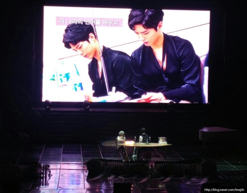 Park Bo-gum Fan Meeting Review - 3