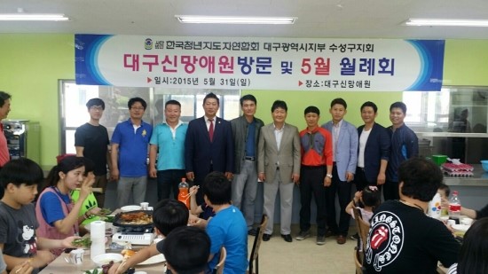  안녕하세요 ^^ 오늘은 대구에 있는 대구 신망애원을 소개합니다