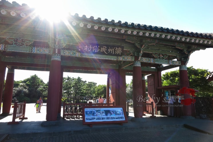 이영애 사극 드라마 촬영지 제주 민속촌 관광