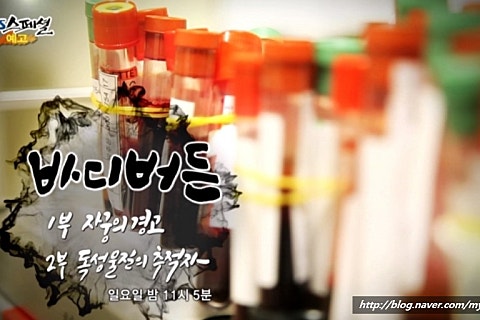 통증N바디테라피 이미지