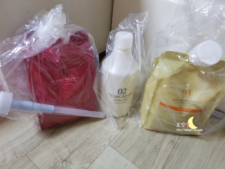  [하오니코] 더라메라메 트리트먼트 리필용