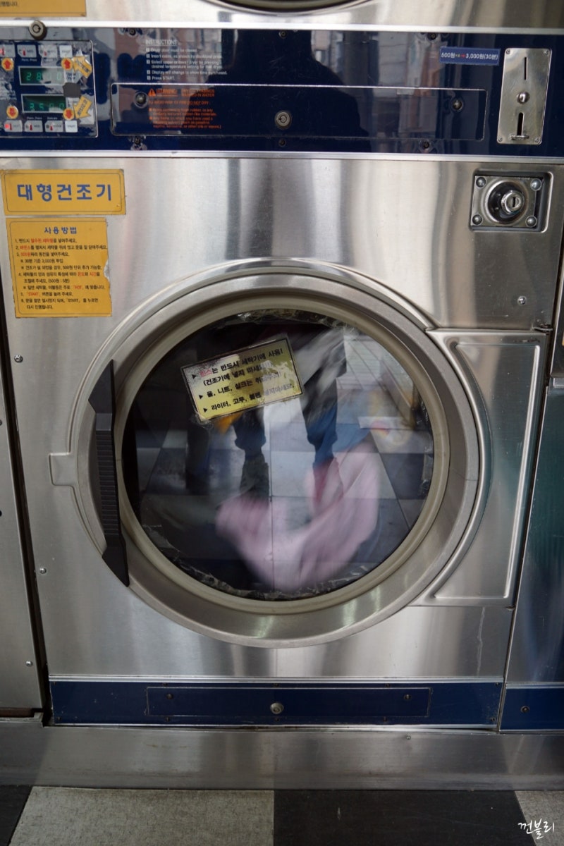 왕십리 빨래방 코인워시24 편리한 한양대 셀프빨래방! : 네이버 블로그