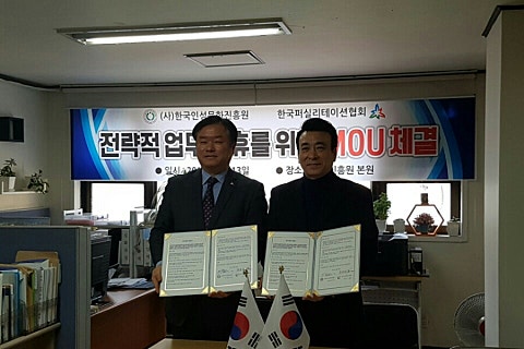한국창의인성교육진흥원 이미지