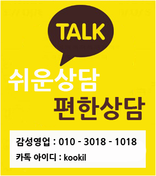  4월 실손의료비 개정 및 달라지는 내용들입니다.