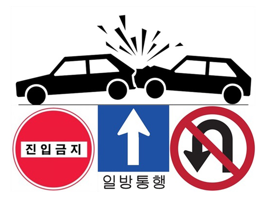 '쿵' 소리나니 '억' 소리가 눈뜨고 당하는 보험사기 '쿵' 소리나니 '억' 소리가 눈뜨고 당하는 보험사기